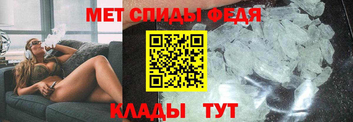 Амфетамин  Вход с VPN  Мурино  АМФ Розовый 