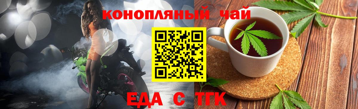 Мурино  Canna-Cookies марихуана  Вход с VPN 