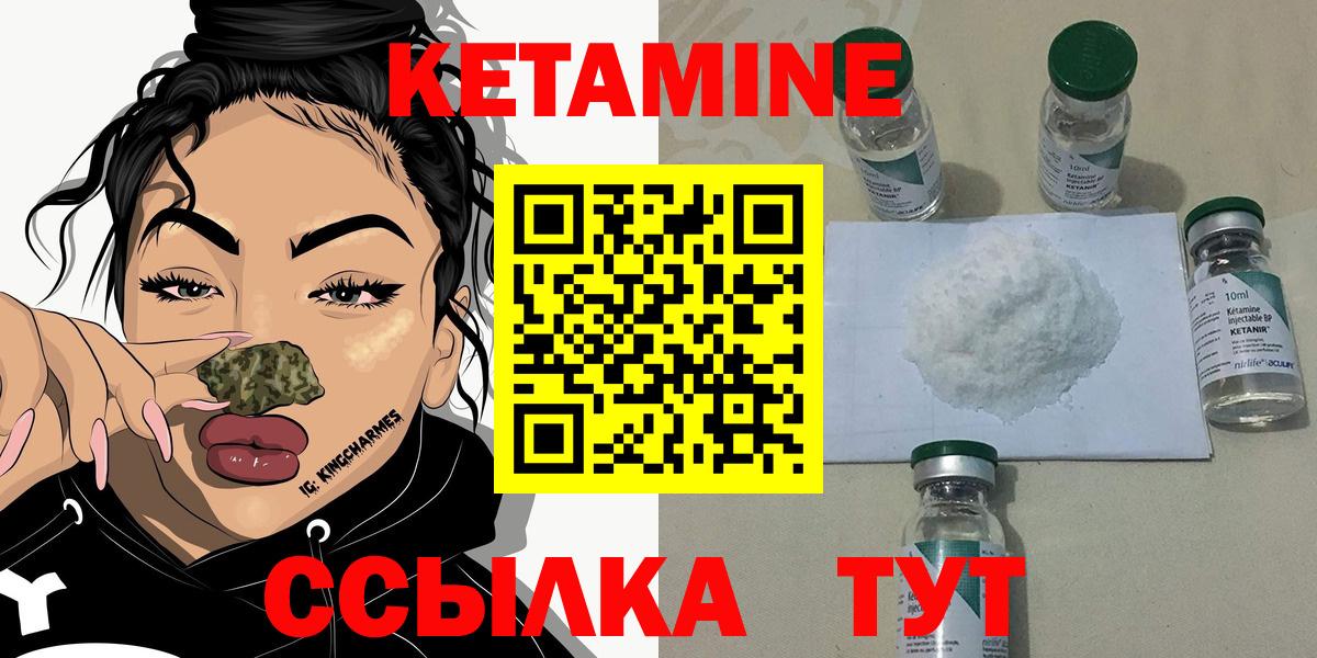 Мурино  КЕТАМИН ketamine  Вход с VPN 