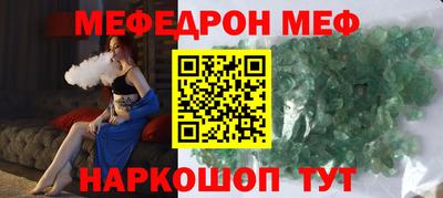 меф Бузулук