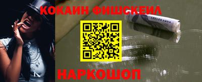 кокс Будённовск