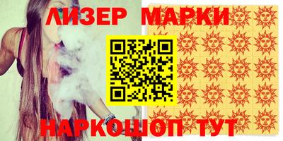кокс Будённовск