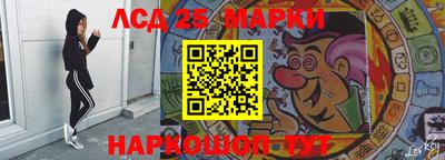 марки lsd Бугуруслан