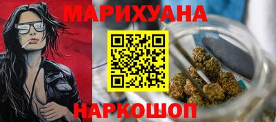 меф Бузулук