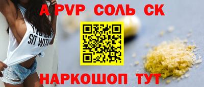 кокс Будённовск