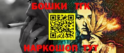 кокс Будённовск