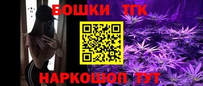 марки lsd Бугуруслан