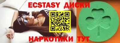 меф Бузулук
