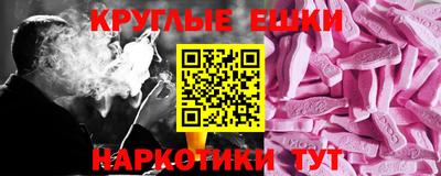 марки lsd Бугуруслан