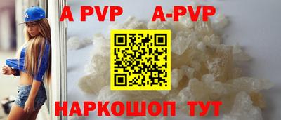 меф Бузулук