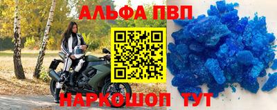 меф Бузулук