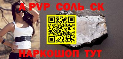 меф Бузулук