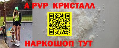 меф Бузулук