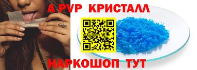кокс Будённовск