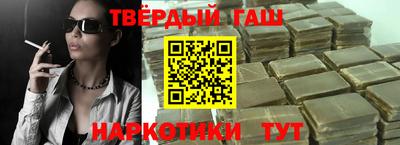 spice Железноводск