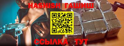 меф Бузулук
