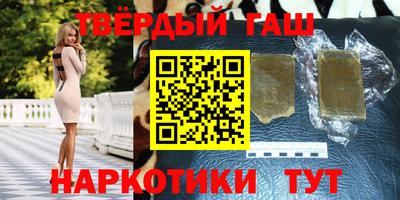 сатива Заводоуковск