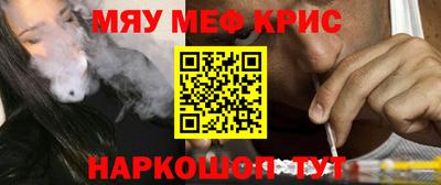 меф Бузулук