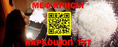 spice Железногорск