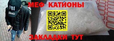 меф Бузулук