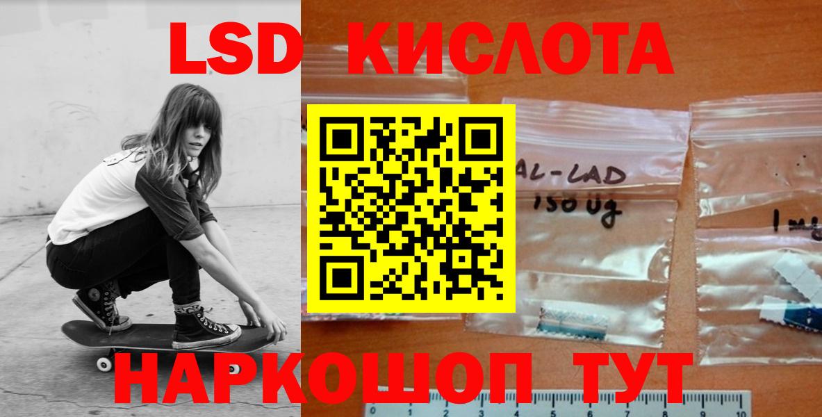 LSD-25 экстази кислота Мурино