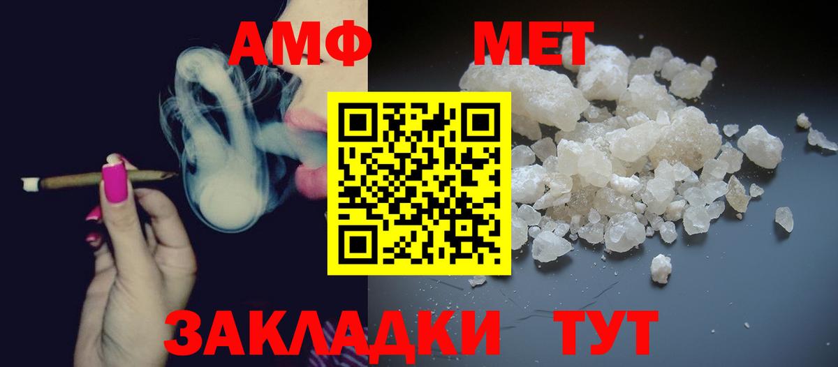Мурино  Первитин Декстрометамфетамин 99.9%  Первитин Декстрометамфетамин 99.9%  Вход с VPN 