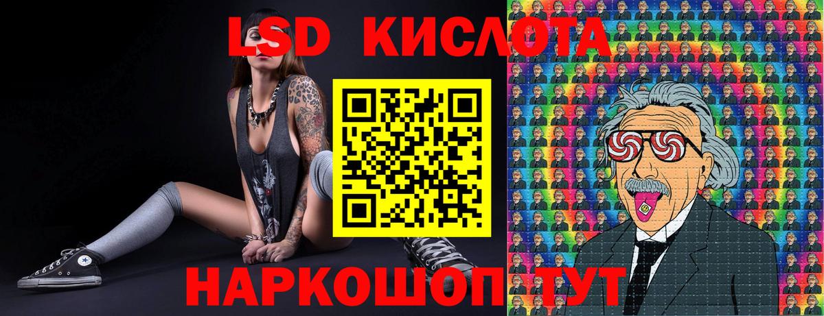 Марки NBOMe 1,5мг  Марки 25I-NBOMe  Мурино  Марки NBOMe 1,5мг  Вход с VPN 