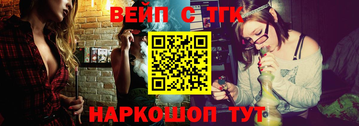 Дистиллят ТГК THC oil Мурино